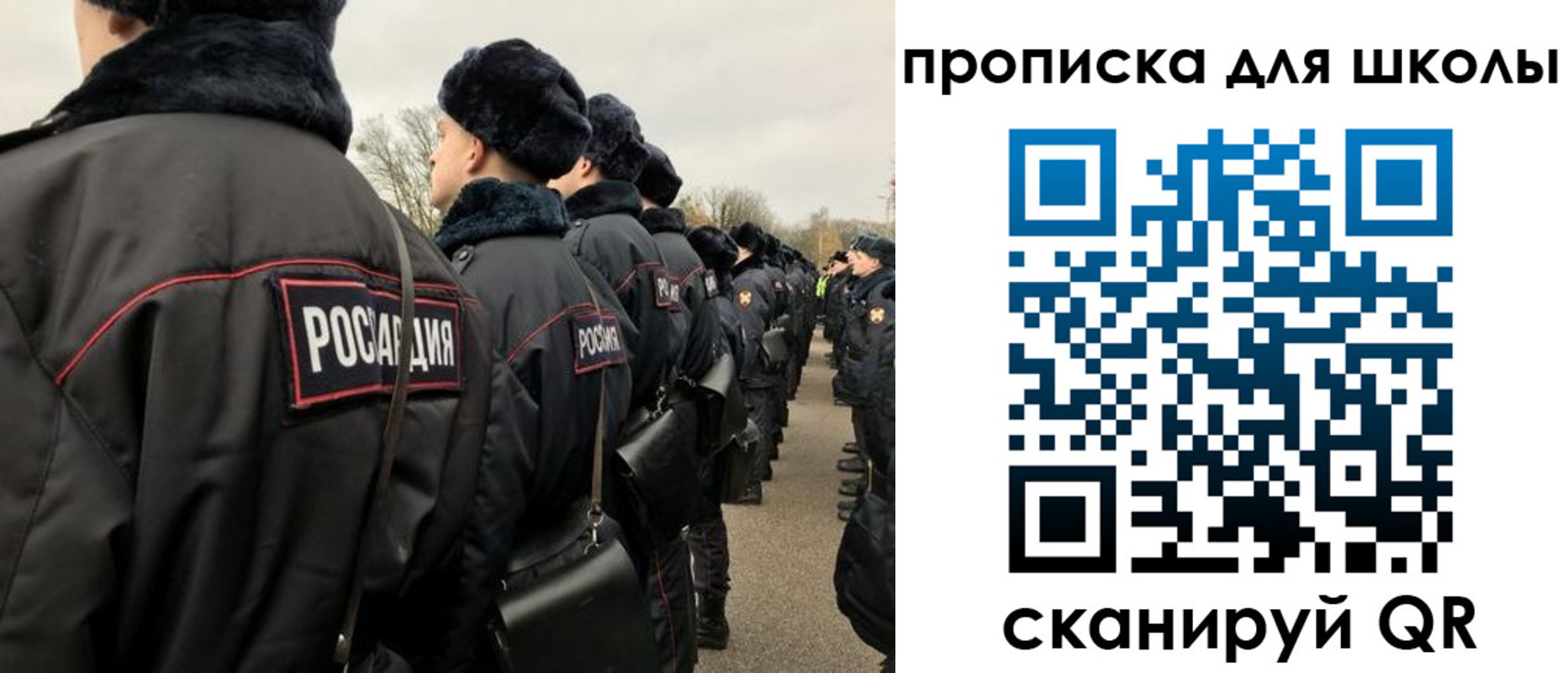 где прописаться в Оренбурге