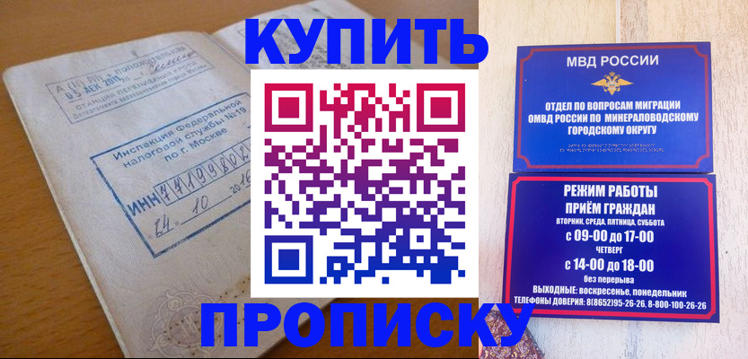 пропишу в квартире в Оренбурге